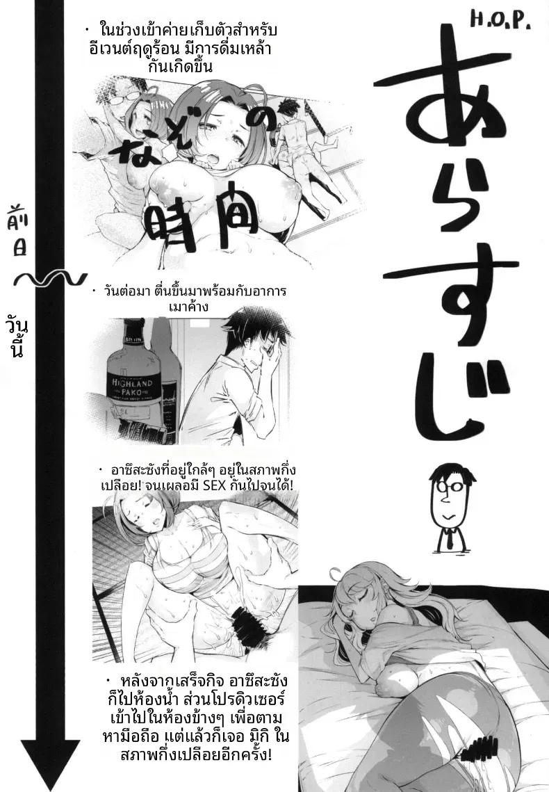 Doujin-Lc- อ่าน โดจิน มังฮวา เกาหลี ญี่ปุ่น จีน แปลไทย อยู่ด้วยกันกับโปรดิวเซอร์ (EBA) (THE iDOLM@STER) ตอนที่ 1 2 3 4 5 6 7 8 9 10 11 12 13 14 ฟรี ไม่มีโฆษณา อ่าน โดจิน Manhwa เกาหลี ญี่ปุ่น จีน เรามีครบ คัดมาให้เน้นๆ โดจิน 18+ รับประกันความฟินโดย  Doujin Lc