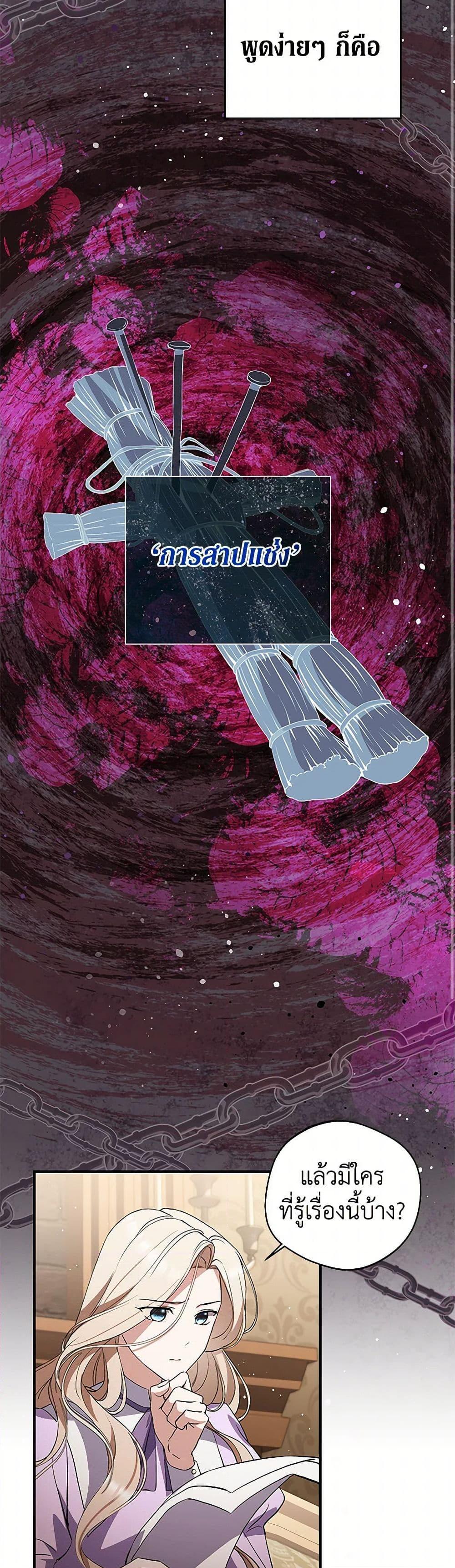 Manga-lc-com อ่านมังงะ อ่านการ์ตูน ออนไลน์ ฟรี There Is No Need to Be Obsessed ตอนที่ 1 2 3 4 5 6 7 8 9 10 11 12 13 14 ฟรี ไม่มีโฆษณา Manga-lc - อ่าน มังงะ อ่าน การ์ตูน ออนไลน์ อ่านมังงะ ฟรี