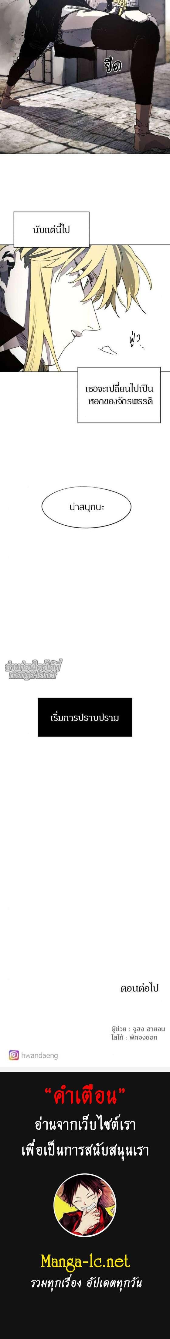 Manga-lc-com อ่านมังงะ อ่านการ์ตูน ออนไลน์ ฟรี The Ember Knight เพลิงแค้นของอัศวิน ตอนที่ 1 2 3 4 5 6 7 8 9 10 11 12 13 14 ฟรี ไม่มีโฆษณา Manga-lc - อ่าน มังงะ อ่าน การ์ตูน ออนไลน์ อ่านมังงะ ฟรี