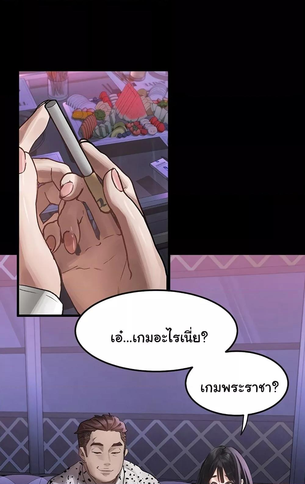 Doujin-Lc- อ่าน โดจิน มังฮวา เกาหลี ญี่ปุ่น จีน แปลไทย Dirty Talk ตอนที่ 1 2 3 4 5 6 7 8 9 10 11 12 13 14 ฟรี ไม่มีโฆษณา อ่าน โดจิน Manhwa เกาหลี ญี่ปุ่น จีน เรามีครบ คัดมาให้เน้นๆ โดจิน 18+ รับประกันความฟินโดย  Doujin Lc