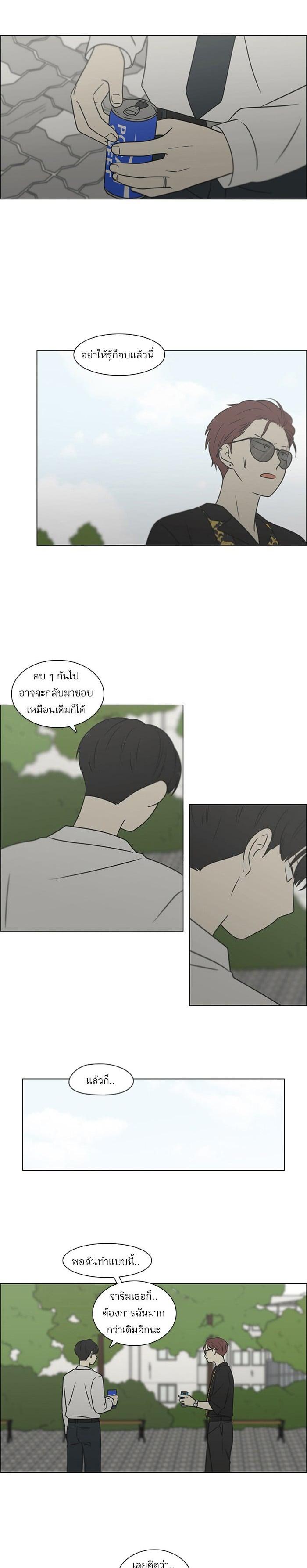 Manga-lc-com อ่านมังงะ อ่านการ์ตูน ออนไลน์ ฟรี Love Revolution รักนี้ต้องปฏิวัติ ตอนที่ 1 2 3 4 5 6 7 8 9 10 11 12 13 14 ฟรี ไม่มีโฆษณา Manga-lc - อ่าน มังงะ อ่าน การ์ตูน ออนไลน์ อ่านมังงะ ฟรี