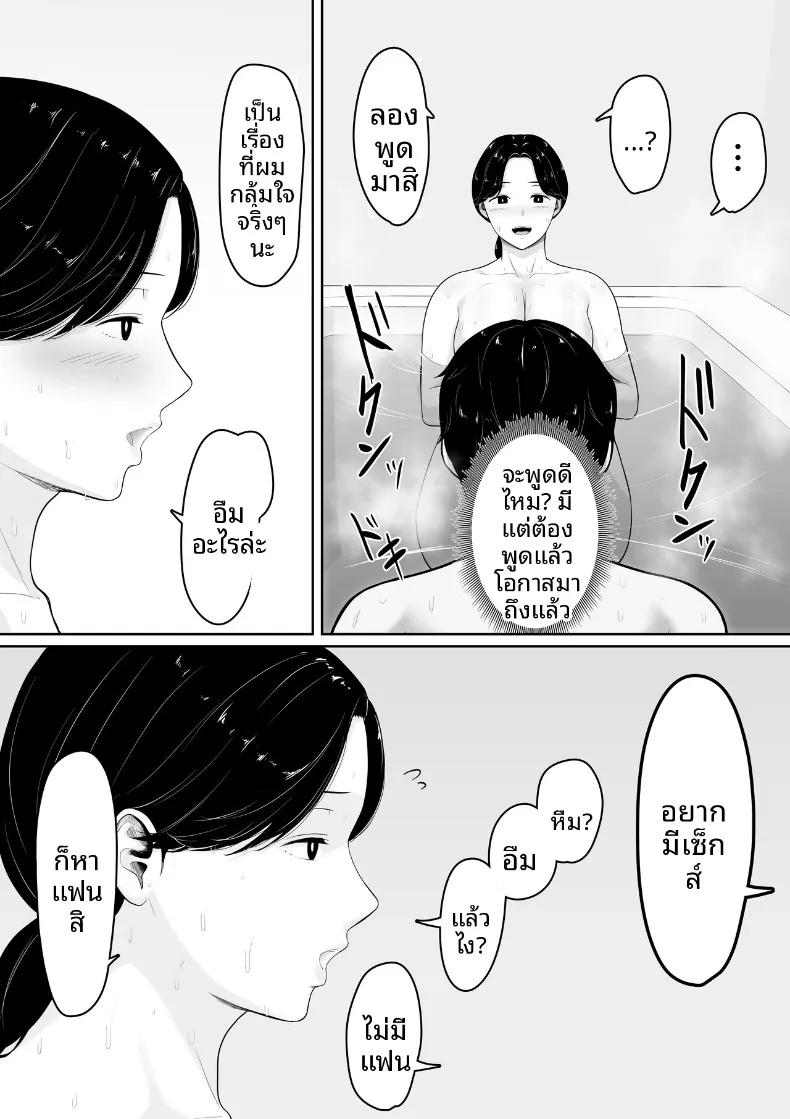 Doujin-Lc- อ่าน โดจิน มังฮวา เกาหลี ญี่ปุ่น จีน แปลไทย เห็นในหนังสือบอกว่าลองขอดูได้ ผมเลยลองไปอ้อนคุณแม่ดู (Kuruto) ตอนที่ 1 2 3 4 5 6 7 8 9 10 11 12 13 14 ฟรี ไม่มีโฆษณา อ่าน โดจิน Manhwa เกาหลี ญี่ปุ่น จีน เรามีครบ คัดมาให้เน้นๆ โดจิน 18+ รับประกันความฟินโดย  Doujin Lc