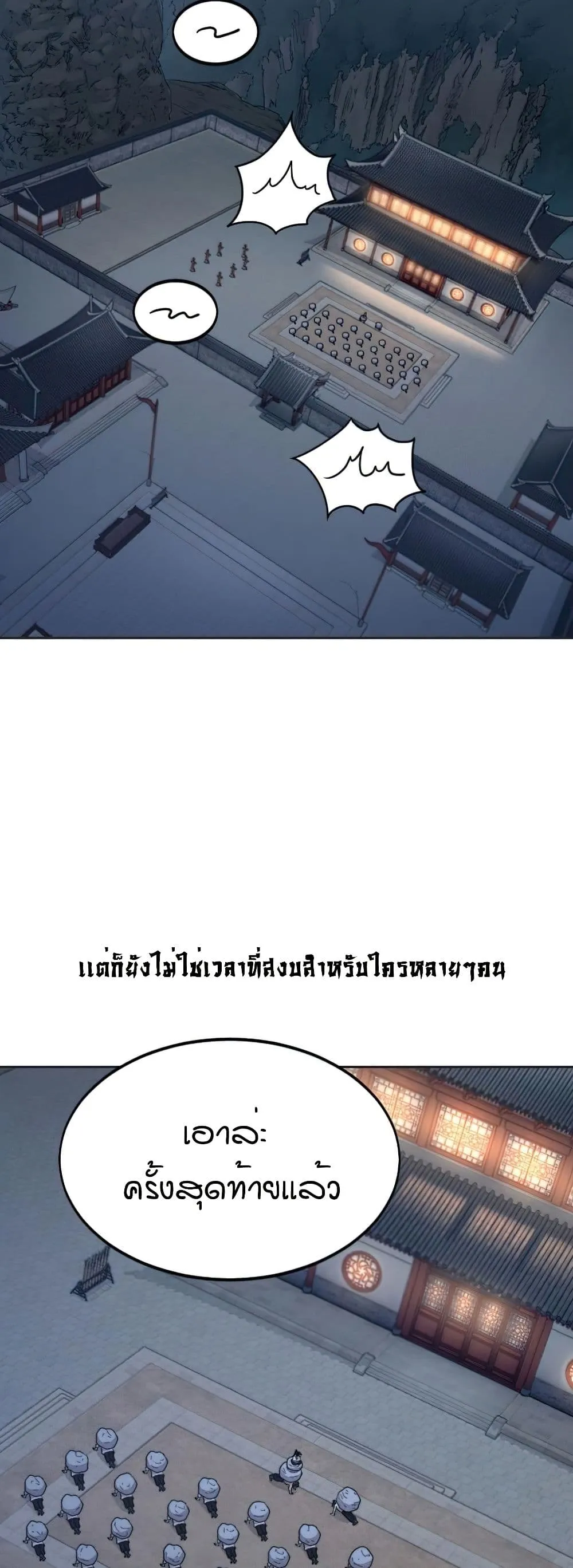 Manga-lc-com อ่านมังงะ อ่านการ์ตูน ออนไลน์ ฟรี Return of the Mount Hua Sect ตอนที่ 1 2 3 4 5 6 7 8 9 10 11 12 13 14 ฟรี ไม่มีโฆษณา Manga-lc - อ่าน มังงะ อ่าน การ์ตูน ออนไลน์ อ่านมังงะ ฟรี