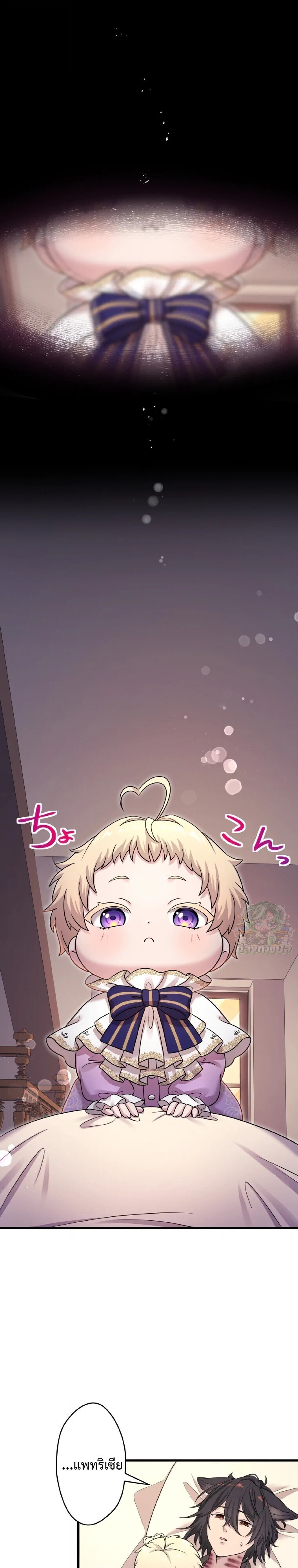 Manga-lc-com อ่านมังงะ อ่านการ์ตูน ออนไลน์ ฟรี The Legendary Assassin Reincarnated as the Beloved Youngest Daughter of a Royal Family ตอนที่ 1 2 3 4 5 6 7 8 9 10 11 12 13 14 ฟรี ไม่มีโฆษณา Manga-lc - อ่าน มังงะ อ่าน การ์ตูน ออนไลน์ อ่านมังงะ ฟรี