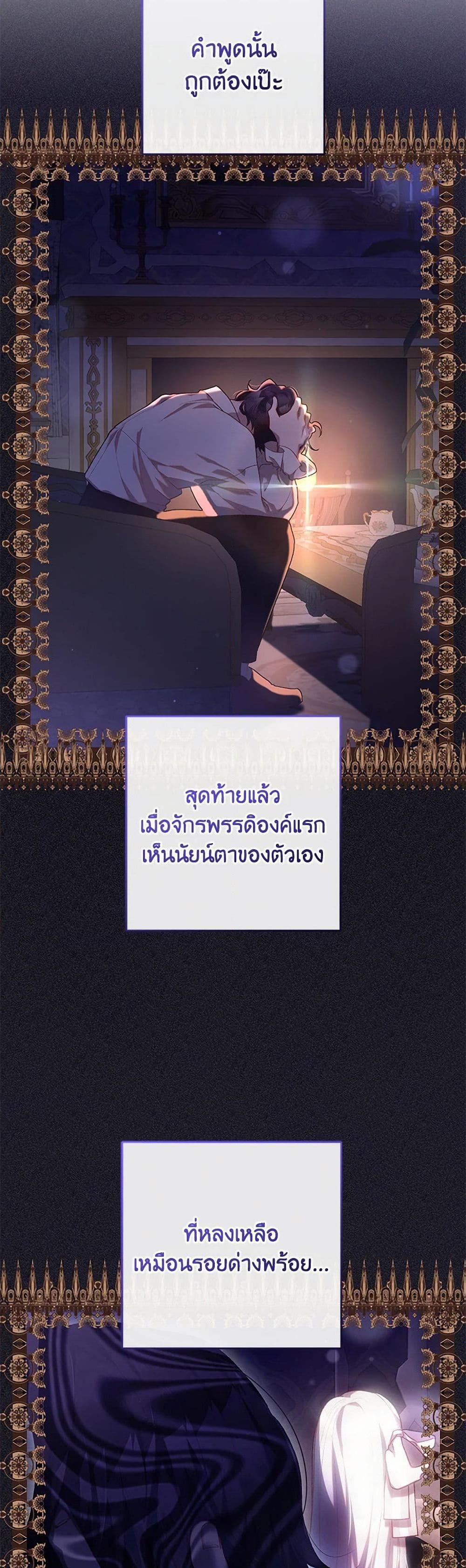 Manga-lc-com อ่านมังงะ อ่านการ์ตูน ออนไลน์ ฟรี Second Life of a Trash Princess ตอนที่ 1 2 3 4 5 6 7 8 9 10 11 12 13 14 ฟรี ไม่มีโฆษณา Manga-lc - อ่าน มังงะ อ่าน การ์ตูน ออนไลน์ อ่านมังงะ ฟรี