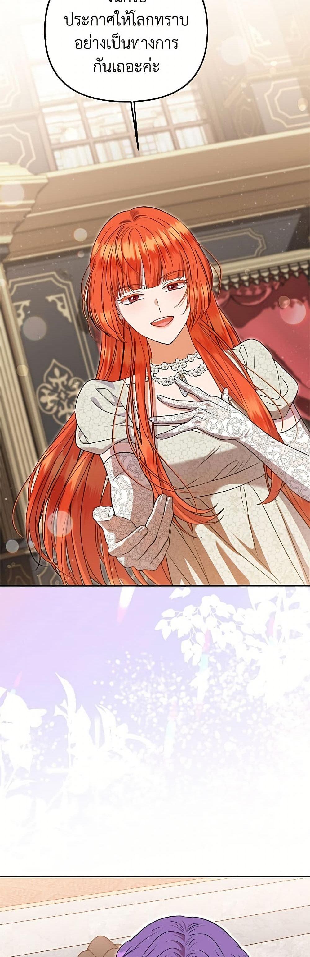 Manga-lc-com อ่านมังงะ อ่านการ์ตูน ออนไลน์ ฟรี Materialistic Princess ตอนที่ 1 2 3 4 5 6 7 8 9 10 11 12 13 14 ฟรี ไม่มีโฆษณา Manga-lc - อ่าน มังงะ อ่าน การ์ตูน ออนไลน์ อ่านมังงะ ฟรี