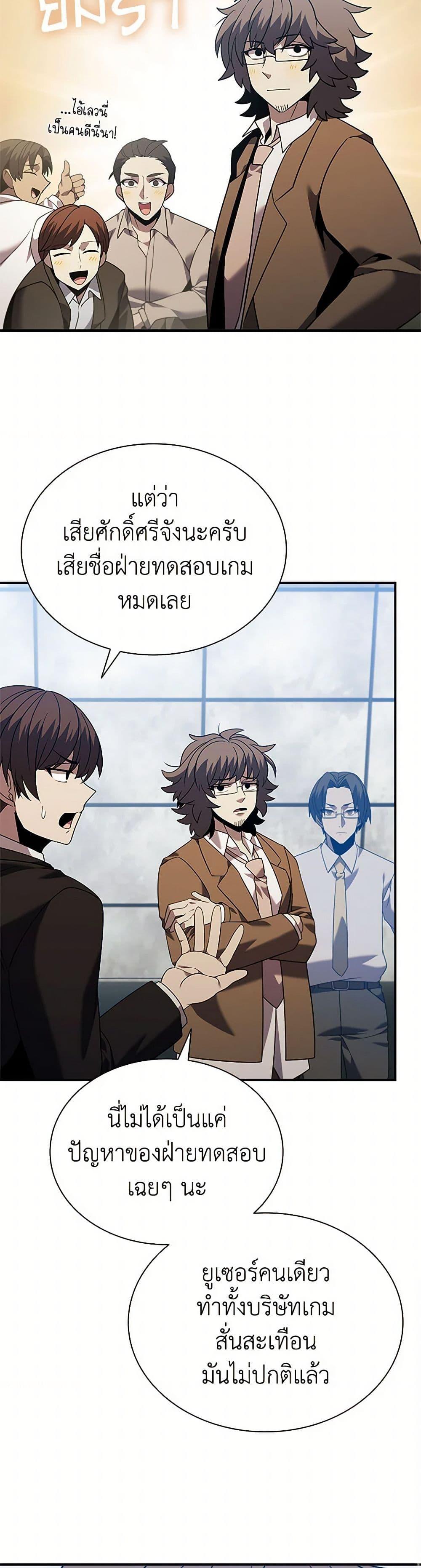 Manga-lc-com อ่านมังงะ อ่านการ์ตูน ออนไลน์ ฟรี Taming Master ตอนที่ 1 2 3 4 5 6 7 8 9 10 11 12 13 14 ฟรี ไม่มีโฆษณา Manga-lc - อ่าน มังงะ อ่าน การ์ตูน ออนไลน์ อ่านมังงะ ฟรี