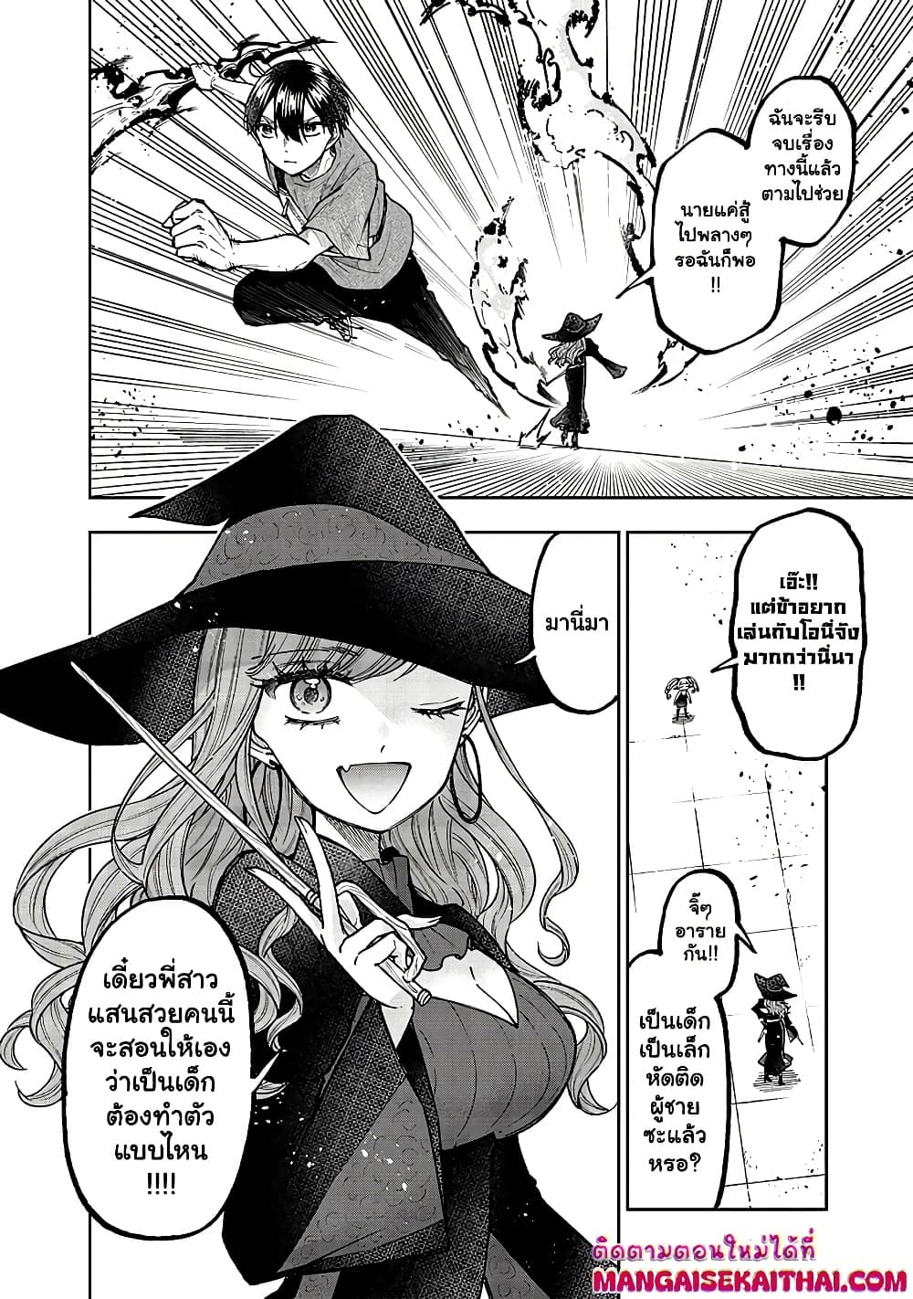 Manga-lc-com อ่านมังงะ อ่านการ์ตูน ออนไลน์ ฟรี Messiah Isekai o Sukutta Moto Yuusha ga Mamono no Afureru Ge ตอนที่ 1 2 3 4 5 6 7 8 9 10 11 12 13 14 ฟรี ไม่มีโฆษณา Manga-lc - อ่าน มังงะ อ่าน การ์ตูน ออนไลน์ อ่านมังงะ ฟรี
