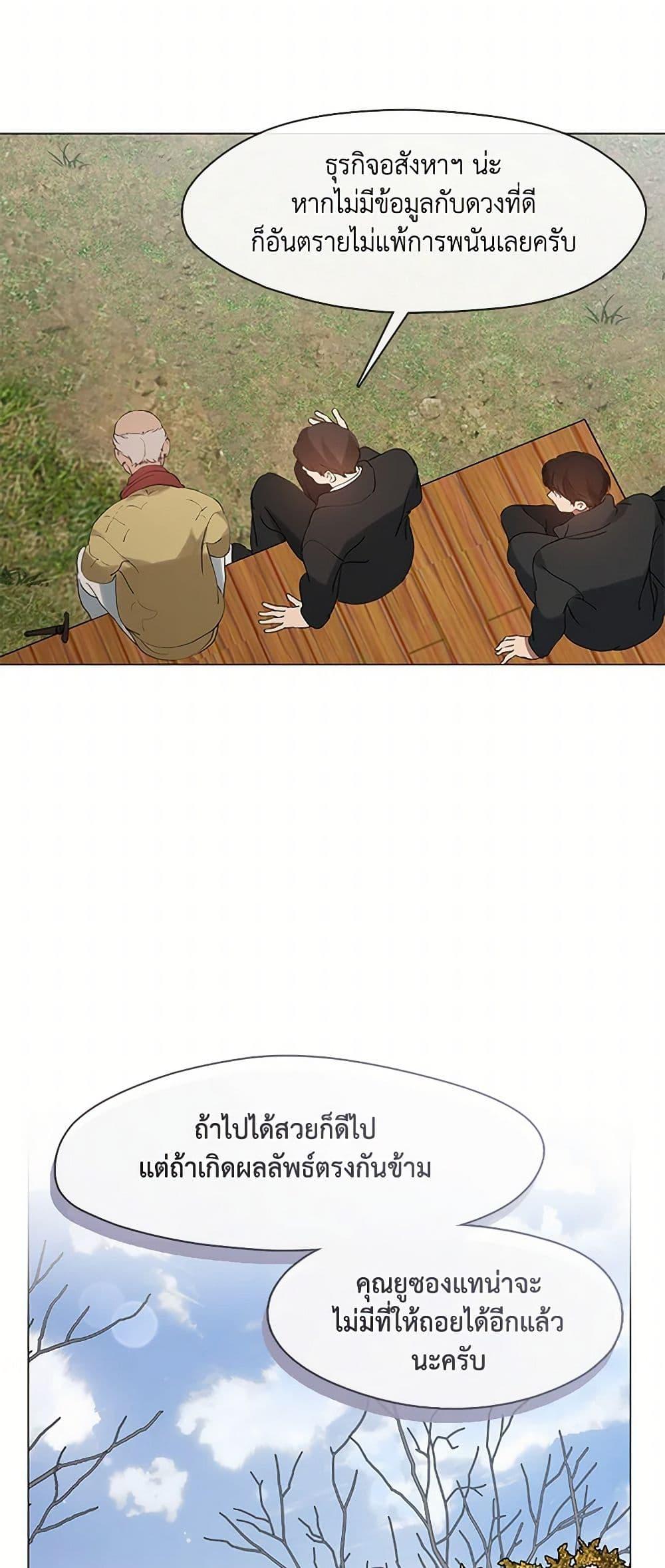 Manga-lc-com อ่านมังงะ อ่านการ์ตูน ออนไลน์ ฟรี Restaurant in the After Life ตอนที่ 1 2 3 4 5 6 7 8 9 10 11 12 13 14 ฟรี ไม่มีโฆษณา Manga-lc - อ่าน มังงะ อ่าน การ์ตูน ออนไลน์ อ่านมังงะ ฟรี