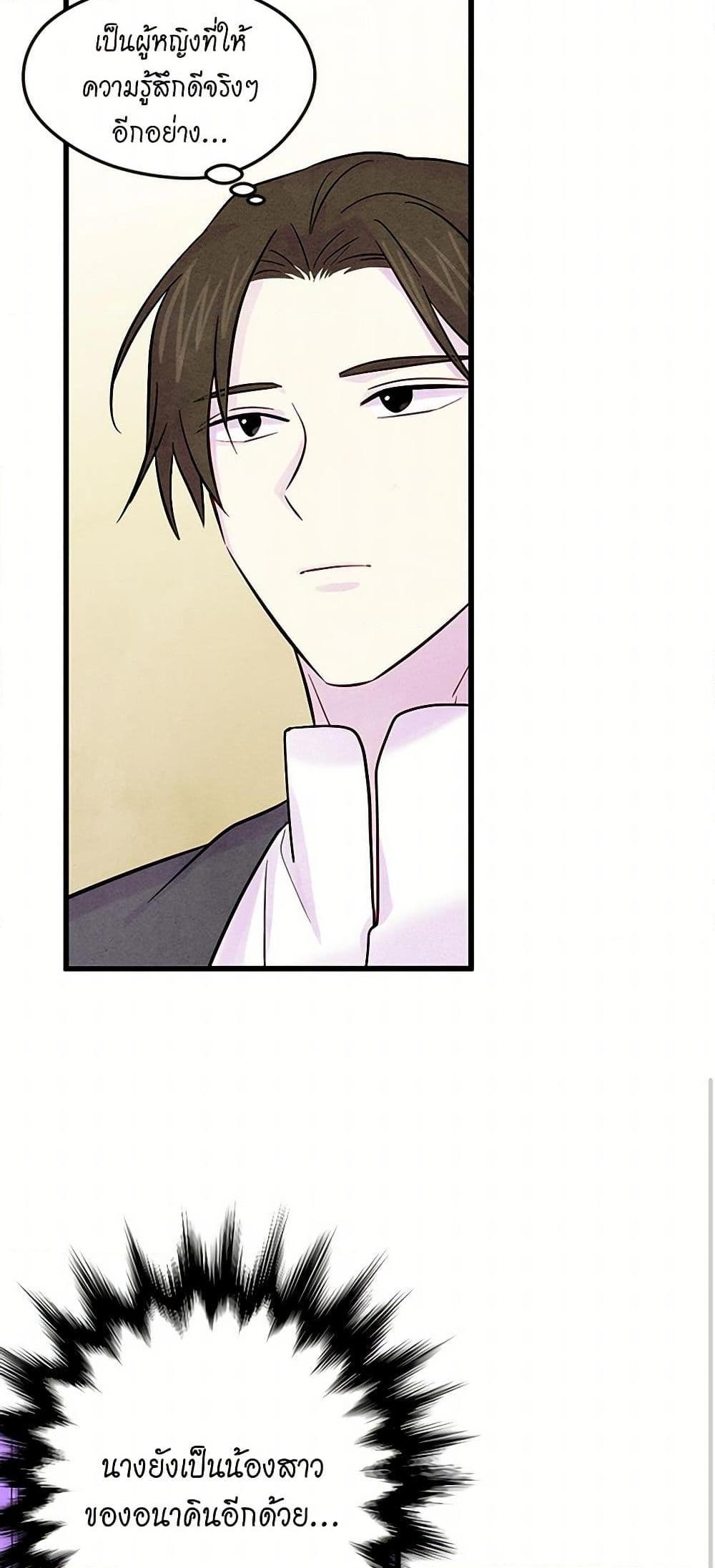 Manga-lc-com อ่านมังงะ อ่านการ์ตูน ออนไลน์ ฟรี Iris – The Lady and Her Smartphone ตอนที่ 1 2 3 4 5 6 7 8 9 10 11 12 13 14 ฟรี ไม่มีโฆษณา Manga-lc - อ่าน มังงะ อ่าน การ์ตูน ออนไลน์ อ่านมังงะ ฟรี