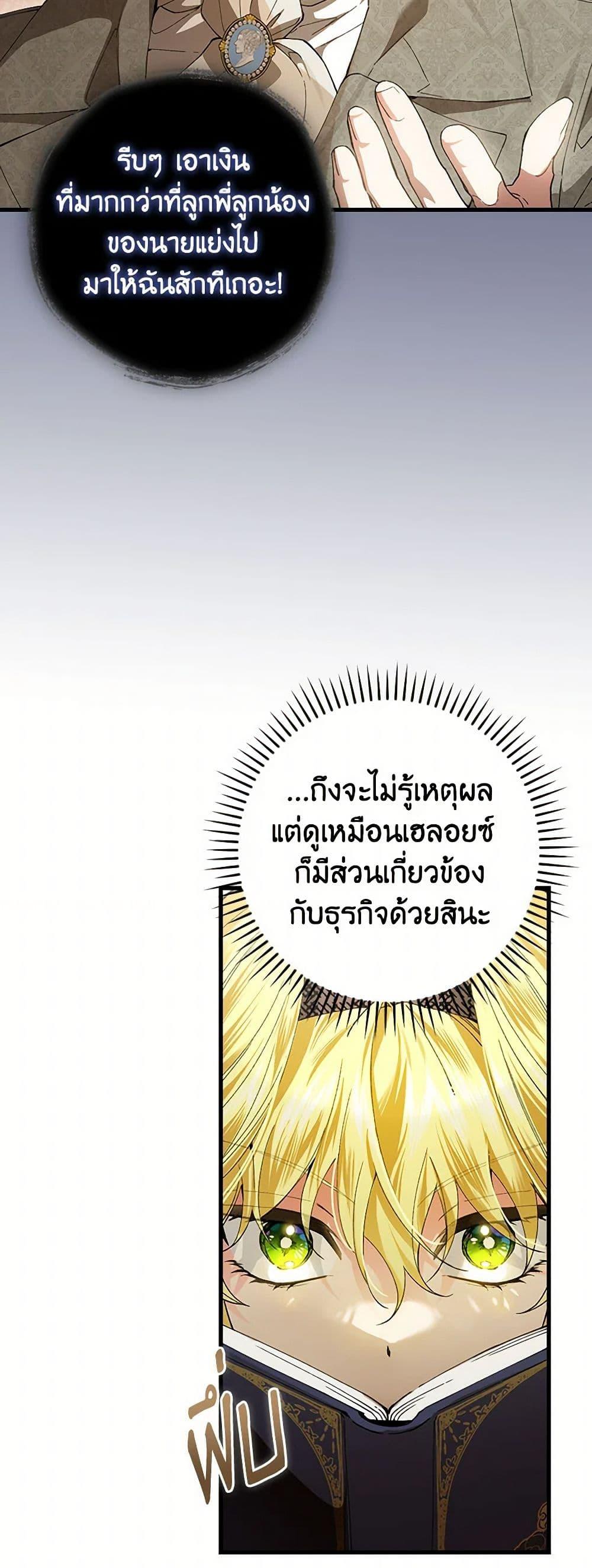 Manga-lc-com อ่านมังงะ อ่านการ์ตูน ออนไลน์ ฟรี The Perfect Plan for a Fairy-Tale Ending ตอนที่ 1 2 3 4 5 6 7 8 9 10 11 12 13 14 ฟรี ไม่มีโฆษณา Manga-lc - อ่าน มังงะ อ่าน การ์ตูน ออนไลน์ อ่านมังงะ ฟรี