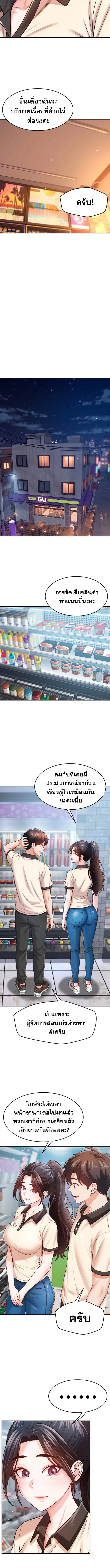 Doujin-Lc- อ่าน โดจิน มังฮวา เกาหลี ญี่ปุ่น จีน แปลไทย Taming My New Sister กำราบรักพี่สาวคนใหม่ ตอนที่ 1 2 3 4 5 6 7 8 9 10 11 12 13 14 ฟรี ไม่มีโฆษณา อ่าน โดจิน Manhwa เกาหลี ญี่ปุ่น จีน เรามีครบ คัดมาให้เน้นๆ โดจิน 18+ รับประกันความฟินโดย  Doujin Lc