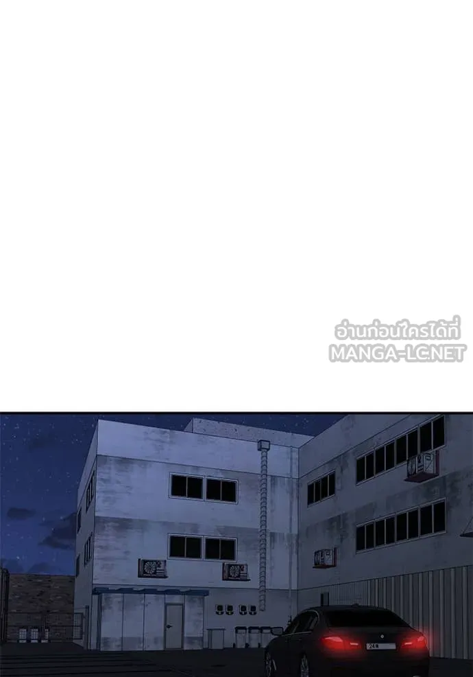 เลวฟาดเลว ตอนที่ 144 รูปที่ 149