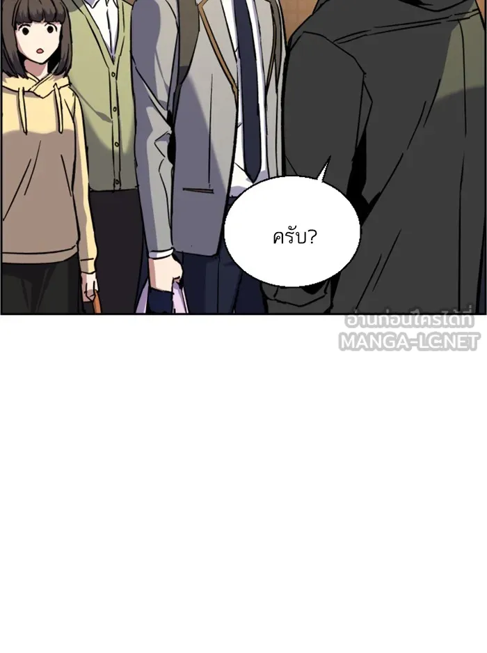 พี่ชายสายบอดี้การ์ด ตอนที่ 39 รูปที่ 120