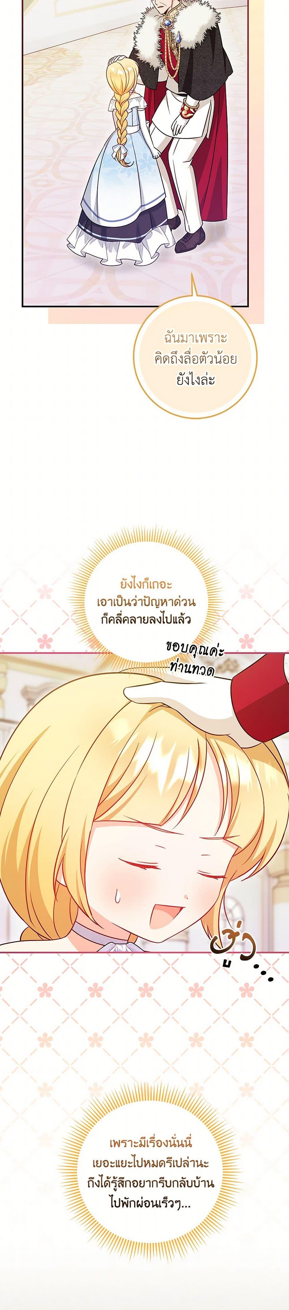 Manga-lc-com อ่านมังงะ อ่านการ์ตูน ออนไลน์ ฟรี Baby Pharmacist Princess ตอนที่ 1 2 3 4 5 6 7 8 9 10 11 12 13 14 ฟรี ไม่มีโฆษณา Manga-lc - อ่าน มังงะ อ่าน การ์ตูน ออนไลน์ อ่านมังงะ ฟรี
