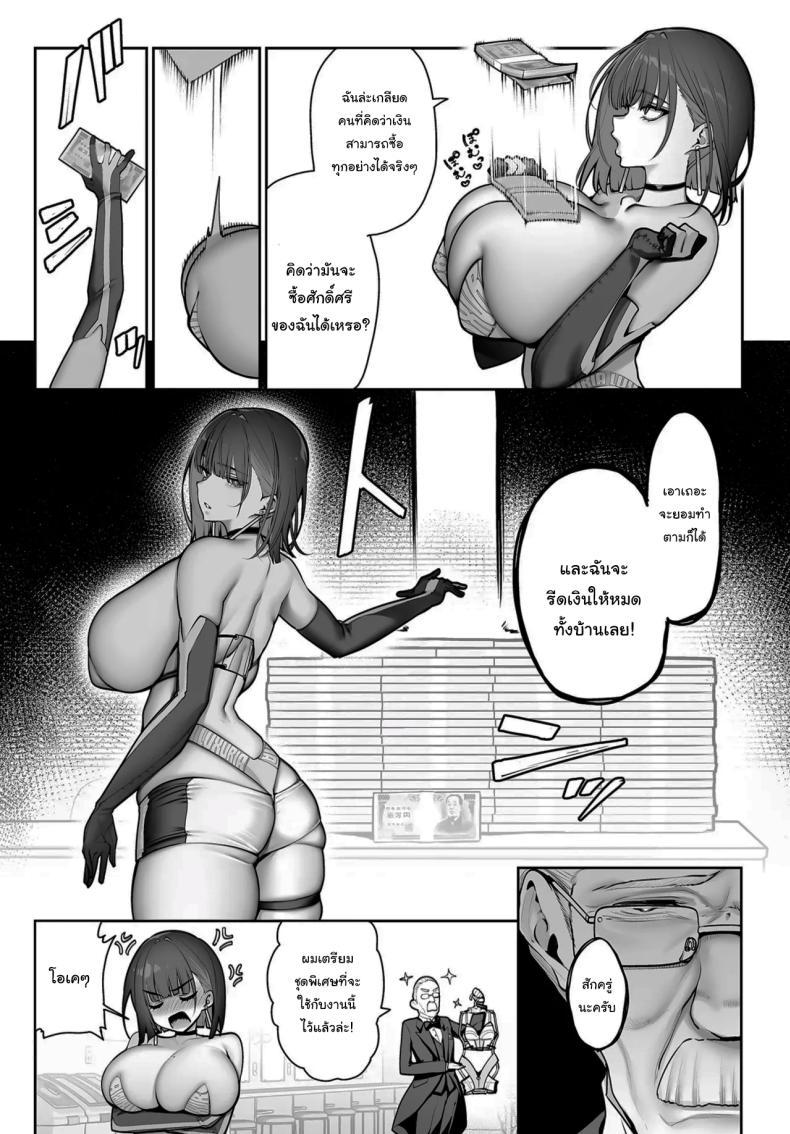 Doujin-Lc- อ่าน โดจิน มังฮวา เกาหลี ญี่ปุ่น จีน แปลไทย ฉันขอสั่งให้เธอ... [Santa] ตอนที่ 1 2 3 4 5 6 7 8 9 10 11 12 13 14 ฟรี ไม่มีโฆษณา อ่าน โดจิน Manhwa เกาหลี ญี่ปุ่น จีน เรามีครบ คัดมาให้เน้นๆ โดจิน 18+ รับประกันความฟินโดย  Doujin Lc