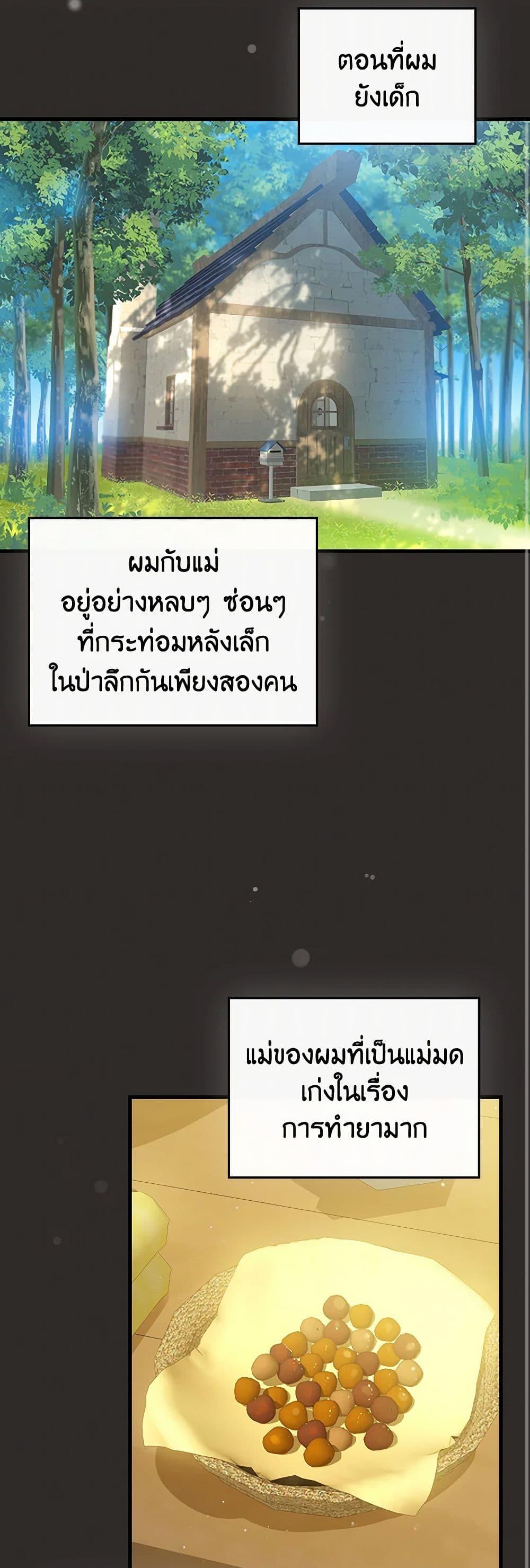 Manga-lc-com อ่านมังงะ อ่านการ์ตูน ออนไลน์ ฟรี The Perfect Plan for a Fairy-Tale Ending ตอนที่ 1 2 3 4 5 6 7 8 9 10 11 12 13 14 ฟรี ไม่มีโฆษณา Manga-lc - อ่าน มังงะ อ่าน การ์ตูน ออนไลน์ อ่านมังงะ ฟรี