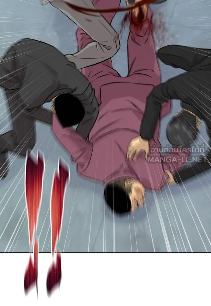 หลานอัจฉริยะ ตอนที่ 30 รูปที่ 71