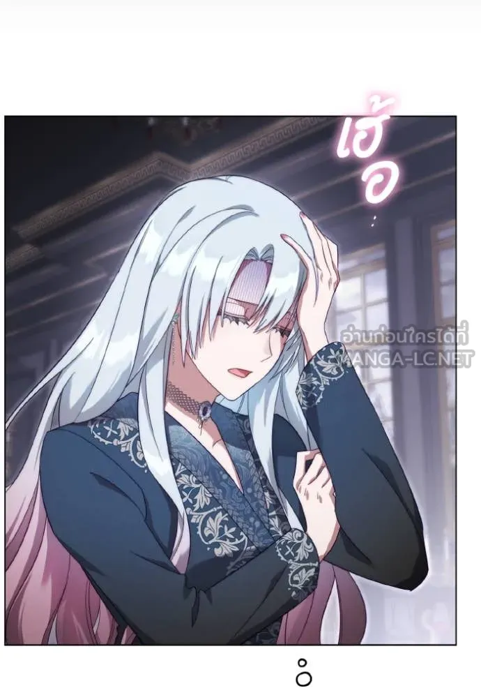 ราชินีจอมมาร ตอนที่ 47 รูปที่ 45