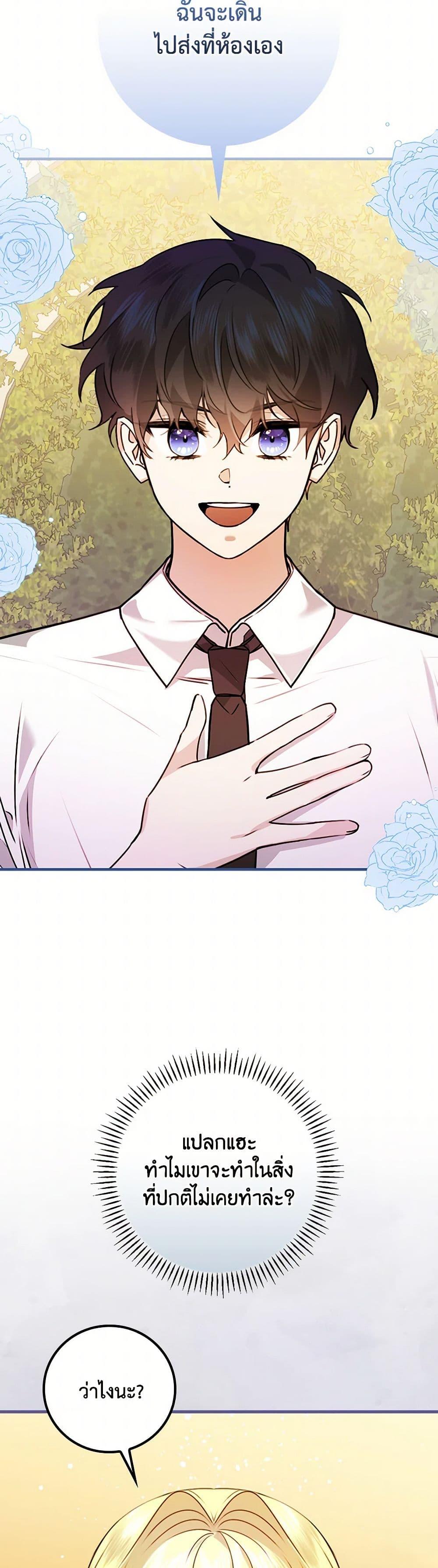 Manga-lc-com อ่านมังงะ อ่านการ์ตูน ออนไลน์ ฟรี The Perfect Plan for a Fairy-Tale Ending ตอนที่ 1 2 3 4 5 6 7 8 9 10 11 12 13 14 ฟรี ไม่มีโฆษณา Manga-lc - อ่าน มังงะ อ่าน การ์ตูน ออนไลน์ อ่านมังงะ ฟรี