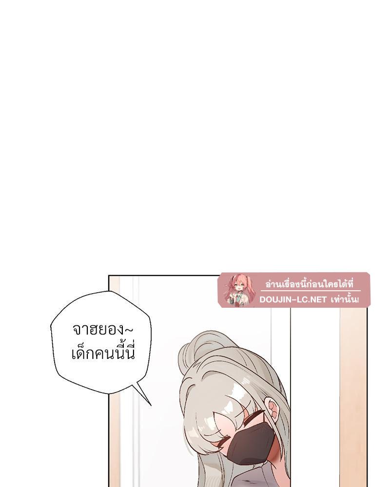 Doujin-Lc- อ่าน โดจิน มังฮวา เกาหลี ญี่ปุ่น จีน แปลไทย Family with Benefits ตอนที่ 1 2 3 4 5 6 7 8 9 10 11 12 13 14 ฟรี ไม่มีโฆษณา อ่าน โดจิน Manhwa เกาหลี ญี่ปุ่น จีน เรามีครบ คัดมาให้เน้นๆ โดจิน 18+ รับประกันความฟินโดย  Doujin Lc