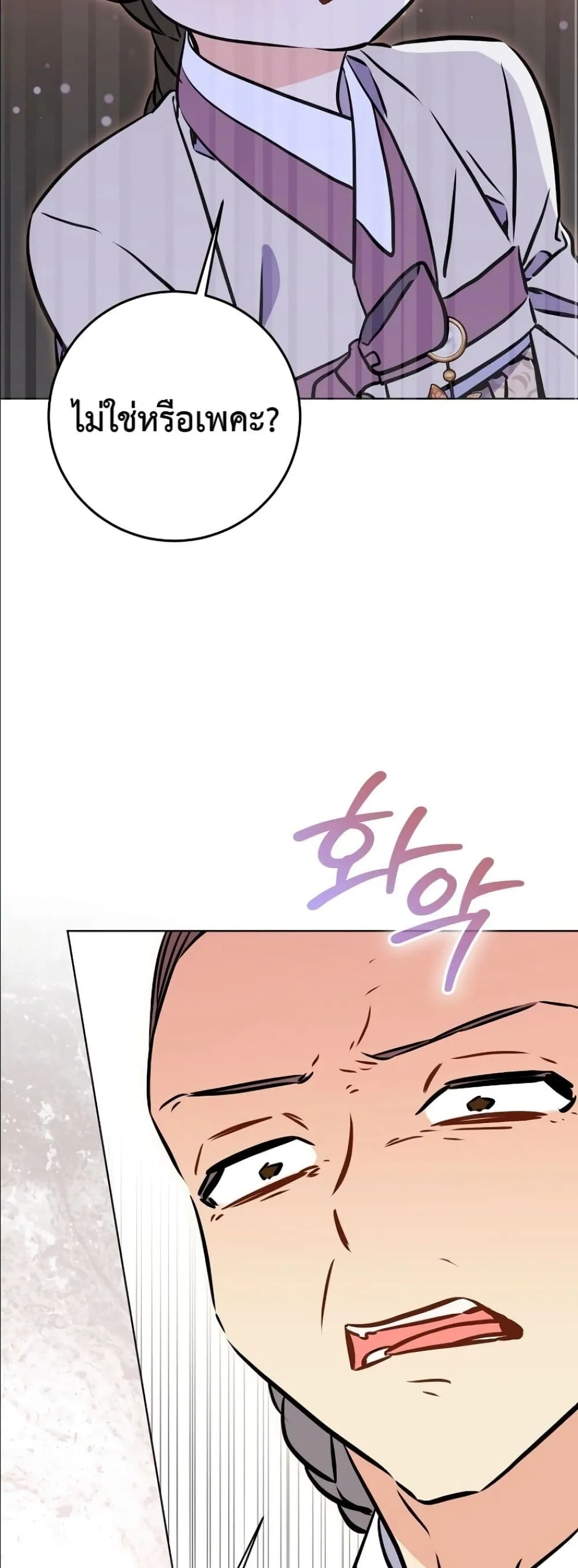 Manga-lc-com อ่านมังงะ อ่านการ์ตูน ออนไลน์ ฟรี The Princess’s Guide to a Perfect Life ตอนที่ 1 2 3 4 5 6 7 8 9 10 11 12 13 14 ฟรี ไม่มีโฆษณา Manga-lc - อ่าน มังงะ อ่าน การ์ตูน ออนไลน์ อ่านมังงะ ฟรี