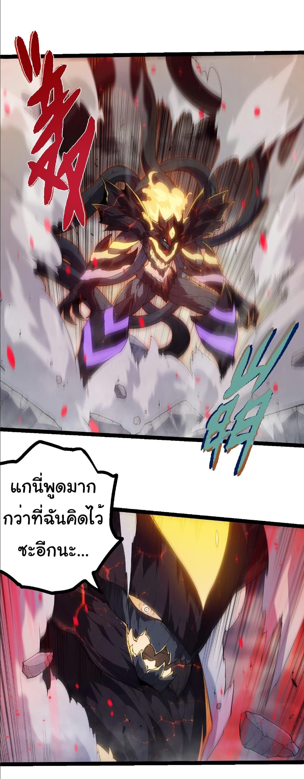 Manga-lc-com อ่านมังงะ อ่านการ์ตูน ออนไลน์ ฟรี Evolution from the Big Tree ตอนที่ 1 2 3 4 5 6 7 8 9 10 11 12 13 14 ฟรี ไม่มีโฆษณา Manga-lc - อ่าน มังงะ อ่าน การ์ตูน ออนไลน์ อ่านมังงะ ฟรี