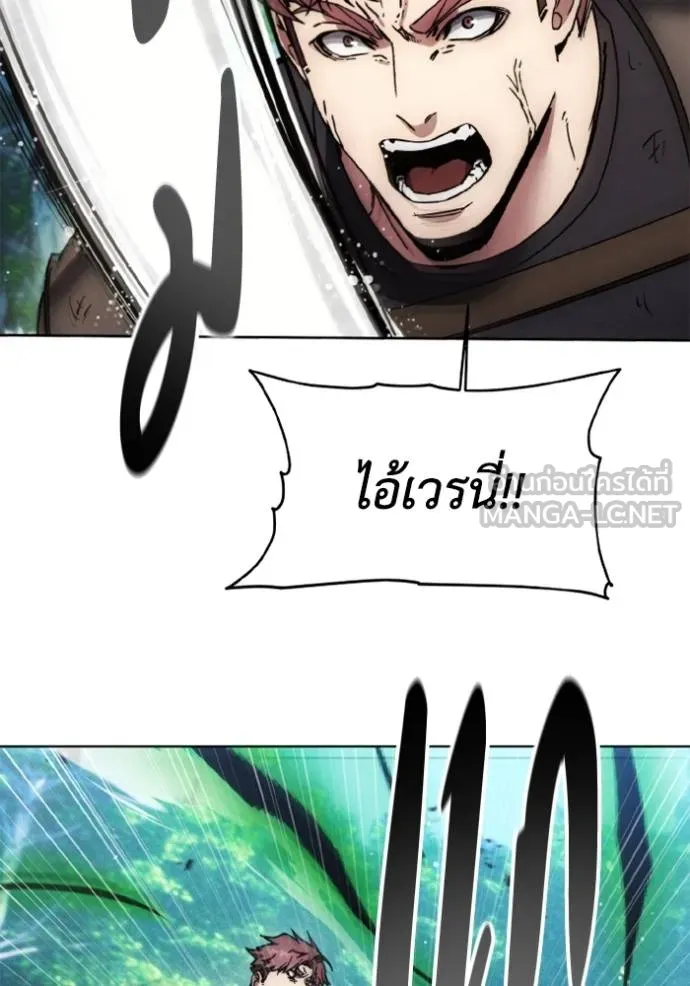 ศึกชิงบัลลังก์เทพเจ้ ตอนที่ 168 รูปที่ 2