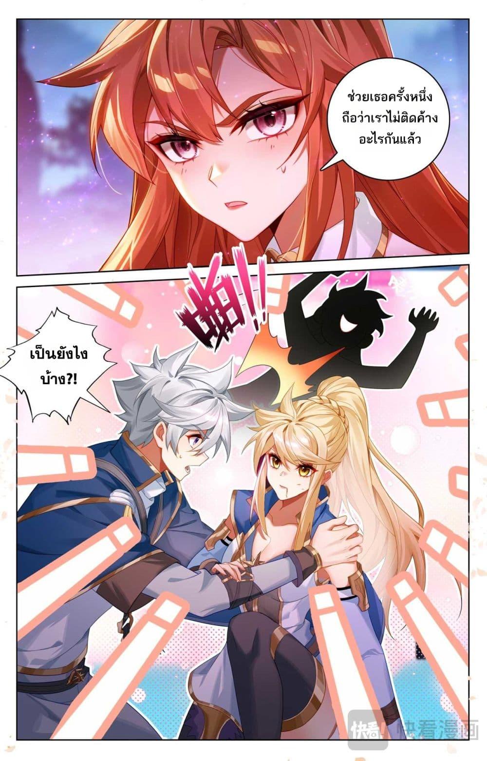 Manga-lc-com อ่านมังงะ อ่านการ์ตูน ออนไลน์ ฟรี Absolute Resonance ตอนที่ 1 2 3 4 5 6 7 8 9 10 11 12 13 14 ฟรี ไม่มีโฆษณา Manga-lc - อ่าน มังงะ อ่าน การ์ตูน ออนไลน์ อ่านมังงะ ฟรี