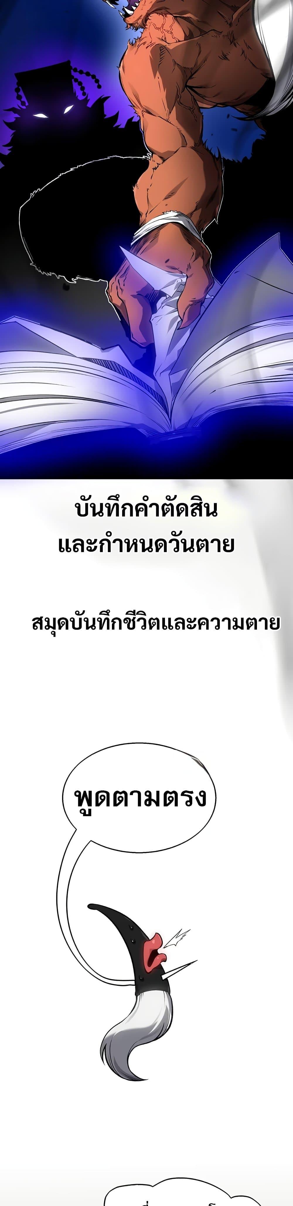 Manga-lc-com อ่านมังงะ อ่านการ์ตูน ออนไลน์ ฟรี The Ruler of The Underworld ตอนที่ 1 2 3 4 5 6 7 8 9 10 11 12 13 14 ฟรี ไม่มีโฆษณา Manga-lc - อ่าน มังงะ อ่าน การ์ตูน ออนไลน์ อ่านมังงะ ฟรี