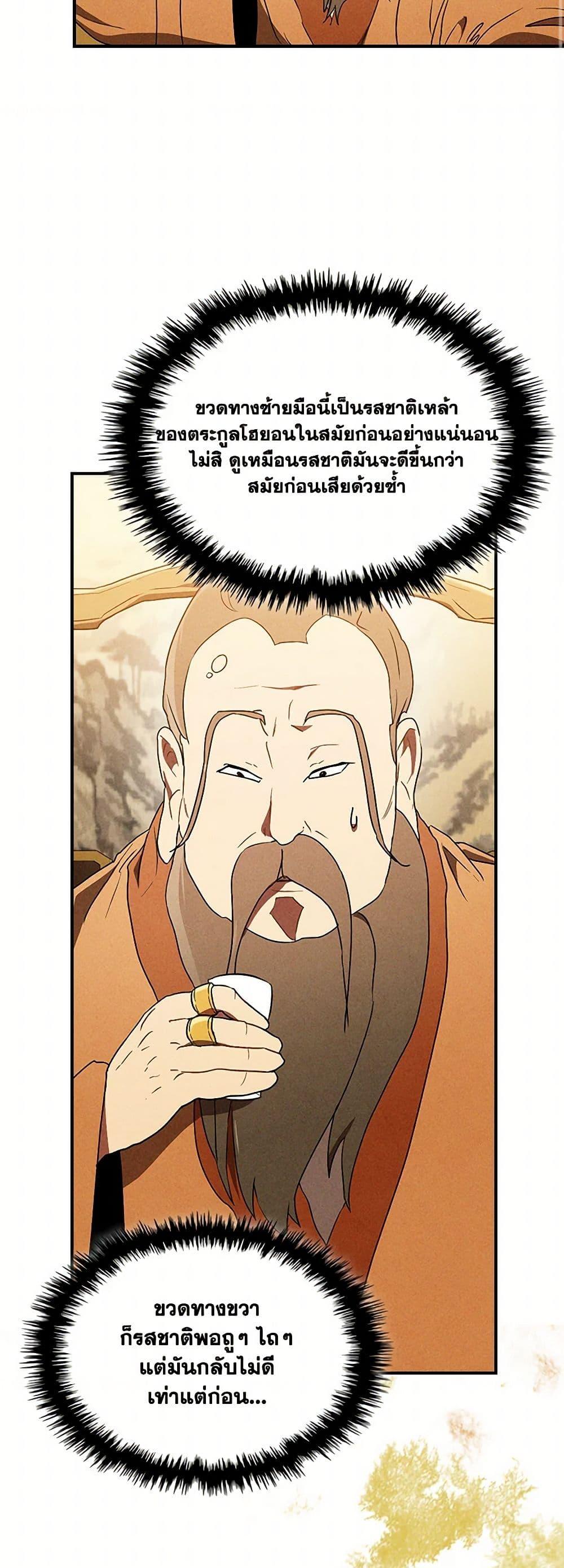 Manga-lc-com อ่านมังงะ อ่านการ์ตูน ออนไลน์ ฟรี Chronicles Of The Martial God’s Return ตอนที่ 1 2 3 4 5 6 7 8 9 10 11 12 13 14 ฟรี ไม่มีโฆษณา Manga-lc - อ่าน มังงะ อ่าน การ์ตูน ออนไลน์ อ่านมังงะ ฟรี