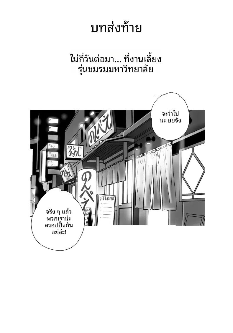 Doujin-Lc- อ่าน โดจิน มังฮวา เกาหลี ญี่ปุ่น จีน แปลไทย เเฟนหนุ่มเเละเเฟนสาว (Yobieki Seisakusho) ตอนที่ 1 2 3 4 5 6 7 8 9 10 11 12 13 14 ฟรี ไม่มีโฆษณา อ่าน โดจิน Manhwa เกาหลี ญี่ปุ่น จีน เรามีครบ คัดมาให้เน้นๆ โดจิน 18+ รับประกันความฟินโดย  Doujin Lc