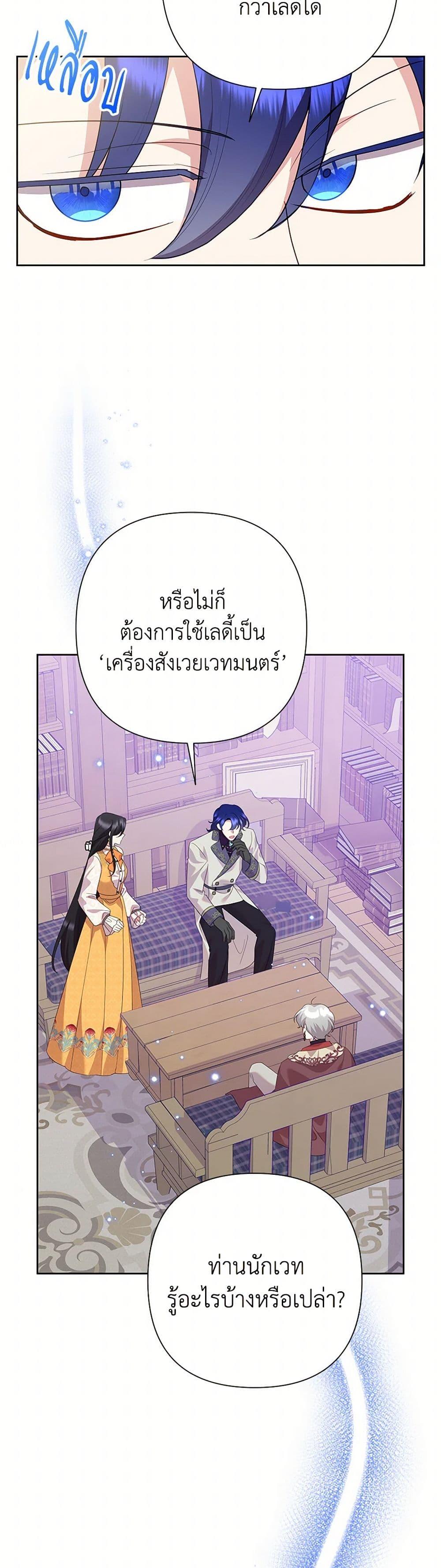 Manga-lc-com อ่านมังงะ อ่านการ์ตูน ออนไลน์ ฟรี Today the Villainess Has Fun Again ตอนที่ 1 2 3 4 5 6 7 8 9 10 11 12 13 14 ฟรี ไม่มีโฆษณา Manga-lc - อ่าน มังงะ อ่าน การ์ตูน ออนไลน์ อ่านมังงะ ฟรี