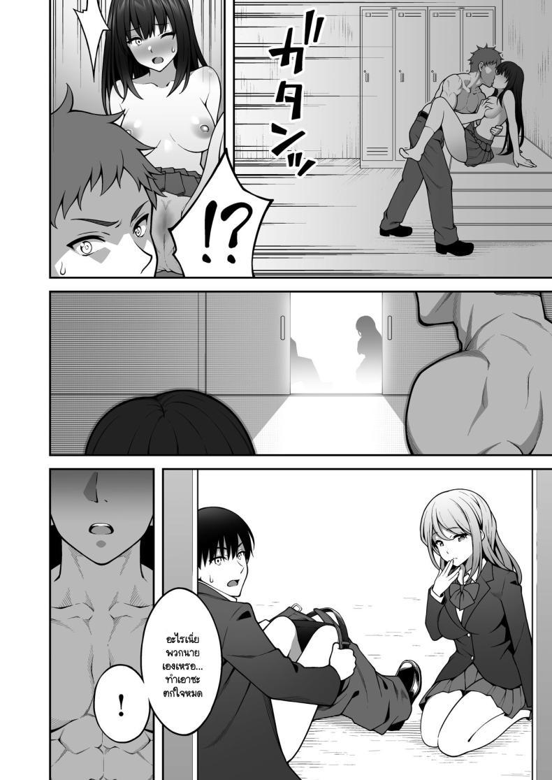 Doujin-Lc- อ่าน โดจิน มังฮวา เกาหลี ญี่ปุ่น จีน แปลไทย ผมที่เป็นคนมืดมนในกลุ่มโดนเพื่อนหนุ่มหัวทองแย่งสาวๆ ที่สนิทไปกินหมด [RefRevo Comic (INAGITA)] Onaji Group no YouCha Yarichin ni Nakaii Onna-tachi o Kuwareru InCha no Boku ตอนที่ 1 2 3 4 5 6 7 8 9 10 11 12 13 14 ฟรี ไม่มีโฆษณา อ่าน โดจิน Manhwa เกาหลี ญี่ปุ่น จีน เรามีครบ คัดมาให้เน้นๆ โดจิน 18+ รับประกันความฟินโดย  Doujin Lc