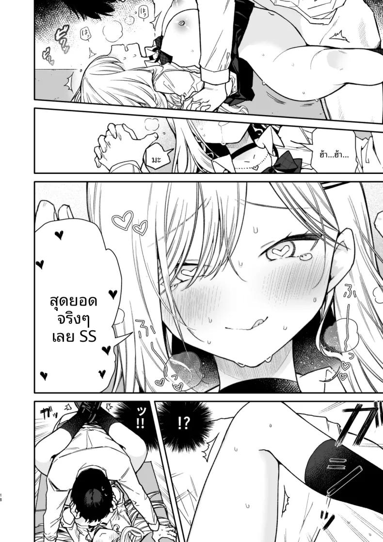 Doujin-Lc- อ่าน โดจิน มังฮวา เกาหลี ญี่ปุ่น จีน แปลไทย ฉันจะสั่งสอนยัยเเกลที่มายุ่งกับฉันให้หนักเลย (Mutou Koucha) ตอนที่ 1 2 3 4 5 6 7 8 9 10 11 12 13 14 ฟรี ไม่มีโฆษณา อ่าน โดจิน Manhwa เกาหลี ญี่ปุ่น จีน เรามีครบ คัดมาให้เน้นๆ โดจิน 18+ รับประกันความฟินโดย  Doujin Lc