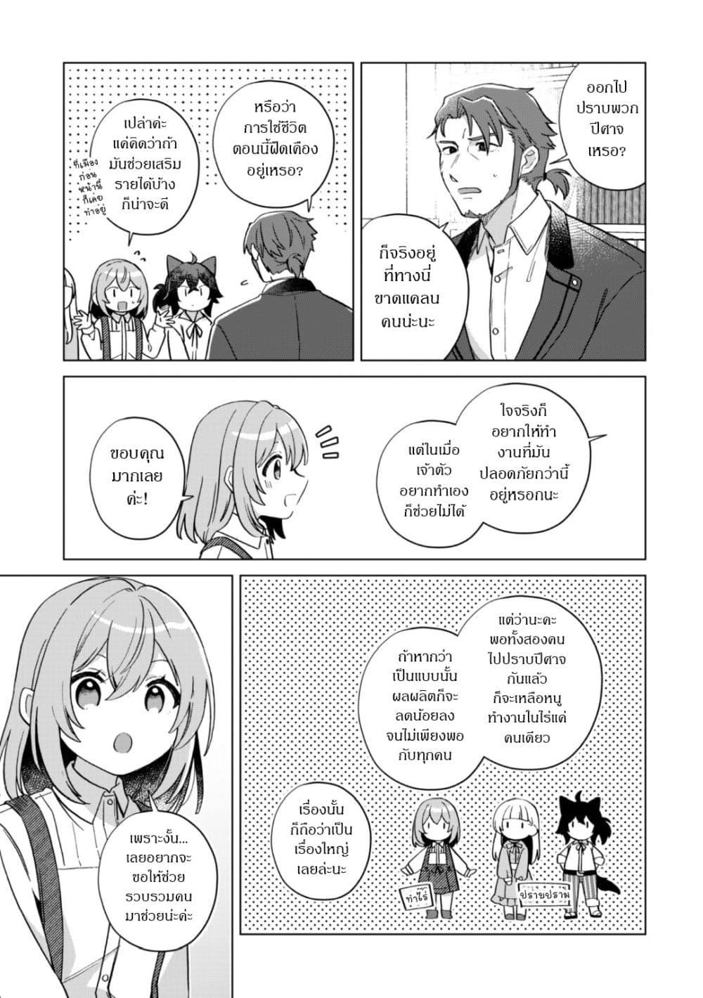 Manga-lc-com อ่านมังงะ อ่านการ์ตูน ออนไลน์ ฟรี The Happy, Slow Life of a Reincarnated Girl Starting from the Bottom. ตอนที่ 1 2 3 4 5 6 7 8 9 10 11 12 13 14 ฟรี ไม่มีโฆษณา Manga-lc - อ่าน มังงะ อ่าน การ์ตูน ออนไลน์ อ่านมังงะ ฟรี