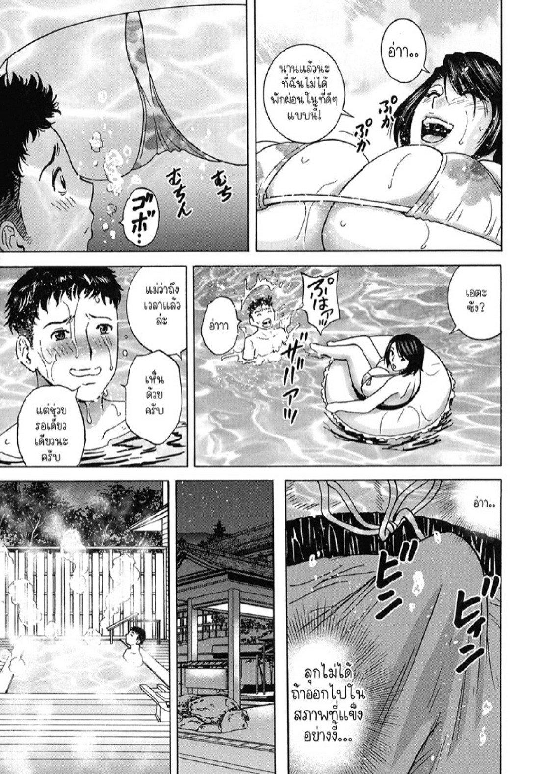 Doujin-Lc- อ่าน โดจิน มังฮวา เกาหลี ญี่ปุ่น จีน แปลไทย แม่ของภรรยาคือเด็ดที่สุดครับ! [Hidemaru] Torokeru Yomehaha ตอนที่ 1 2 3 4 5 6 7 8 9 10 11 12 13 14 ฟรี ไม่มีโฆษณา อ่าน โดจิน Manhwa เกาหลี ญี่ปุ่น จีน เรามีครบ คัดมาให้เน้นๆ โดจิน 18+ รับประกันความฟินโดย  Doujin Lc