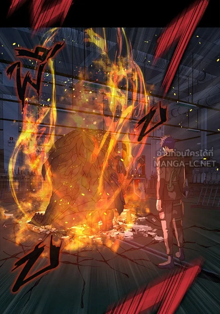 เพลเยอร์นักกินเหล็ก ตอนที่ 41 รูปที่ 156