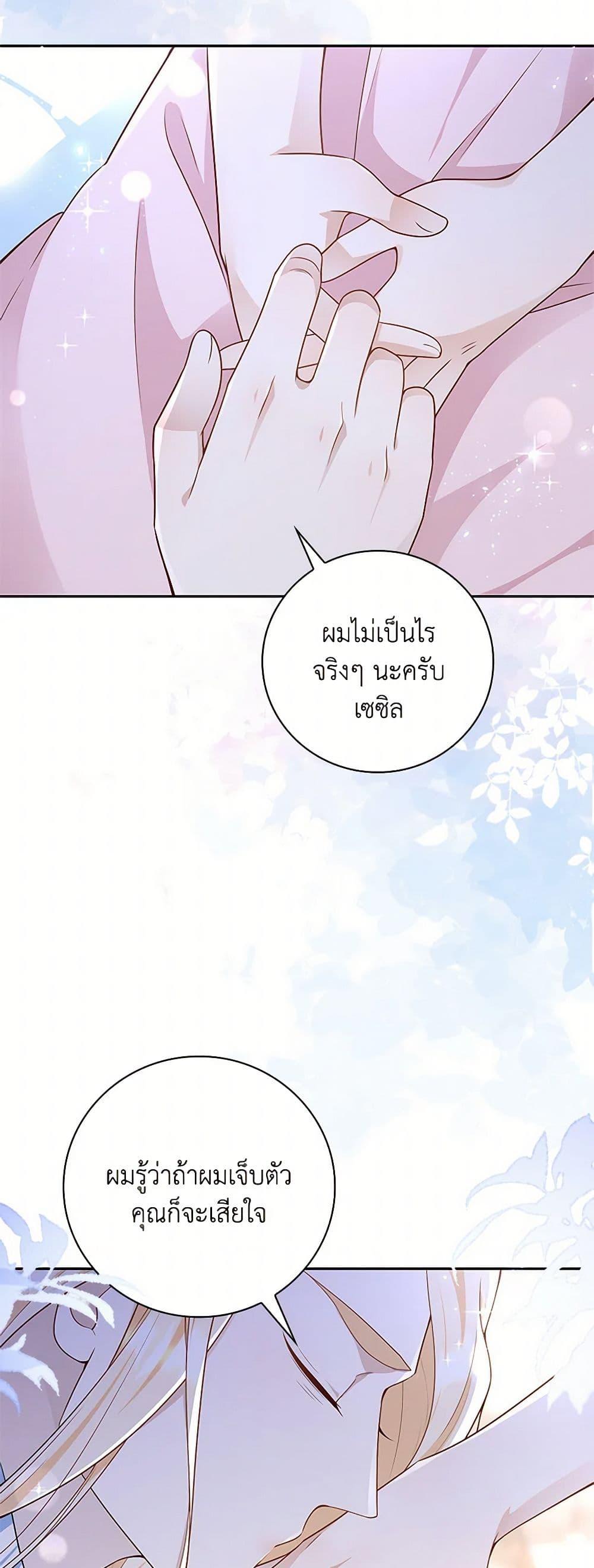 Manga-lc-com อ่านมังงะ อ่านการ์ตูน ออนไลน์ ฟรี After the Frozen Heart Melts ตอนที่ 1 2 3 4 5 6 7 8 9 10 11 12 13 14 ฟรี ไม่มีโฆษณา Manga-lc - อ่าน มังงะ อ่าน การ์ตูน ออนไลน์ อ่านมังงะ ฟรี