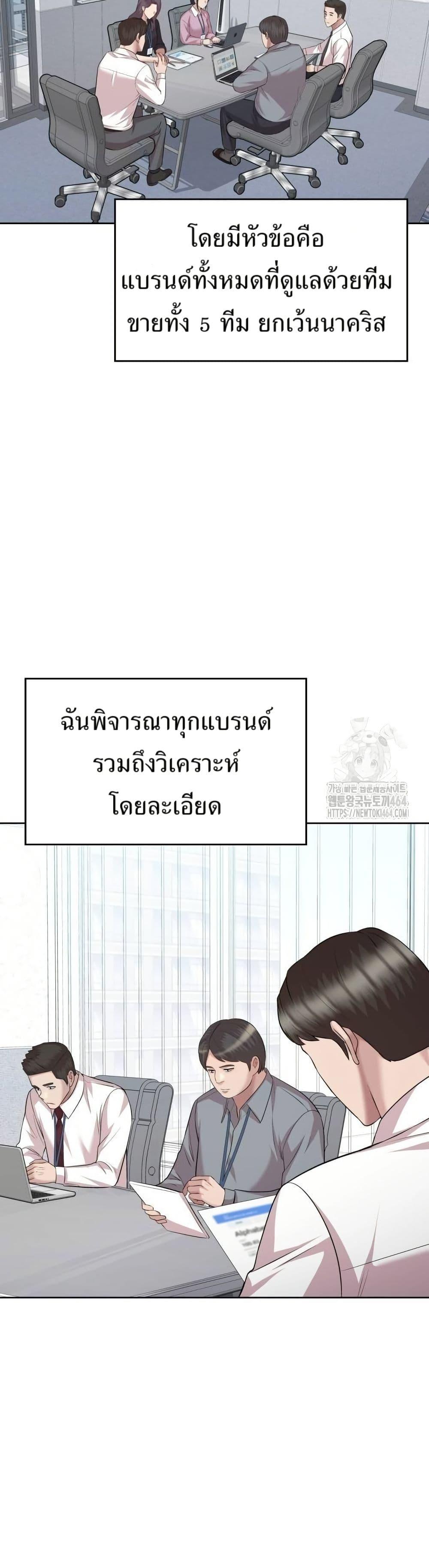 Manga-lc-com อ่านมังงะ อ่านการ์ตูน ออนไลน์ ฟรี Lotto 1st Place Winner Goes to Work Too ตอนที่ 1 2 3 4 5 6 7 8 9 10 11 12 13 14 ฟรี ไม่มีโฆษณา Manga-lc - อ่าน มังงะ อ่าน การ์ตูน ออนไลน์ อ่านมังงะ ฟรี