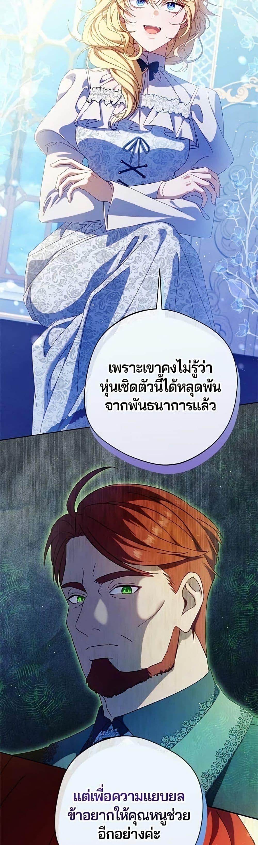 Manga-lc-com อ่านมังงะ อ่านการ์ตูน ออนไลน์ ฟรี I’m a Villainess, but I Won’t Live Like One ตอนที่ 1 2 3 4 5 6 7 8 9 10 11 12 13 14 ฟรี ไม่มีโฆษณา Manga-lc - อ่าน มังงะ อ่าน การ์ตูน ออนไลน์ อ่านมังงะ ฟรี