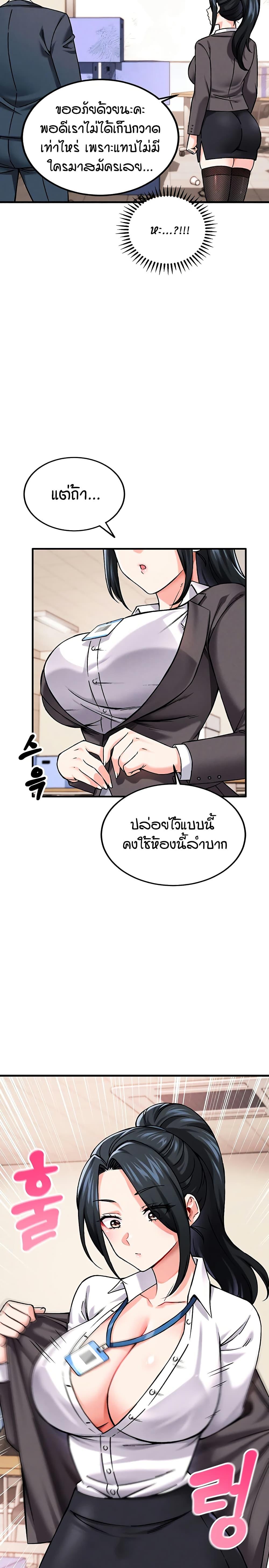 Doujin-Lc- อ่าน โดจิน มังฮวา เกาหลี ญี่ปุ่น จีน แปลไทย Wanna Join the Company ตอนที่ 1 2 3 4 5 6 7 8 9 10 11 12 13 14 ฟรี ไม่มีโฆษณา อ่าน โดจิน Manhwa เกาหลี ญี่ปุ่น จีน เรามีครบ คัดมาให้เน้นๆ โดจิน 18+ รับประกันความฟินโดย  Doujin Lc