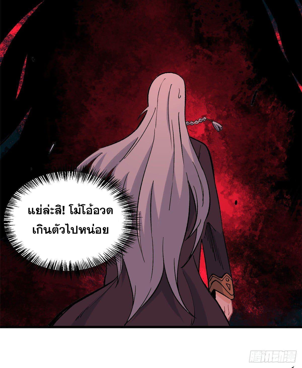 Manga-lc-com อ่านมังงะ อ่านการ์ตูน ออนไลน์ ฟรี All Hail the Sect Leader ตอนที่ 1 2 3 4 5 6 7 8 9 10 11 12 13 14 ฟรี ไม่มีโฆษณา Manga-lc - อ่าน มังงะ อ่าน การ์ตูน ออนไลน์ อ่านมังงะ ฟรี