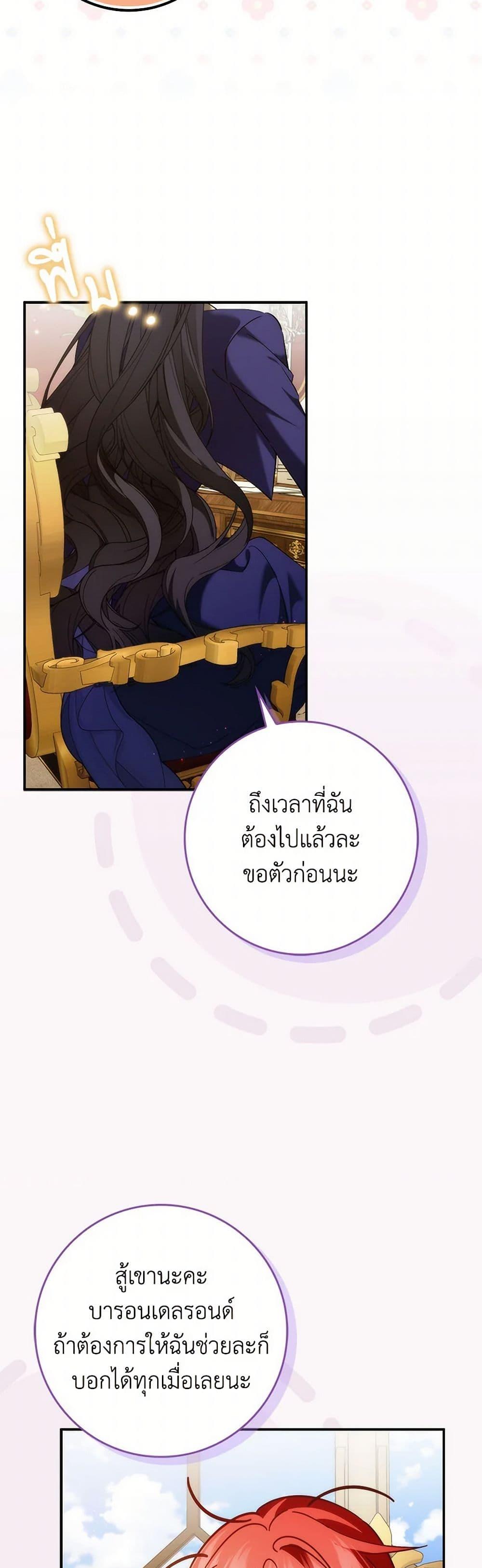Manga-lc-com อ่านมังงะ อ่านการ์ตูน ออนไลน์ ฟรี I Won’t Pick Up The Trash I Threw Away Again ตอนที่ 1 2 3 4 5 6 7 8 9 10 11 12 13 14 ฟรี ไม่มีโฆษณา Manga-lc - อ่าน มังงะ อ่าน การ์ตูน ออนไลน์ อ่านมังงะ ฟรี