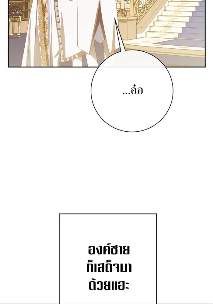 ชิงชีวิตพลิกลิขิตชะตา ตอนที่ 165. ล่าเหยี่ยวสีน้ำเงิน(4) รูปที่ 106