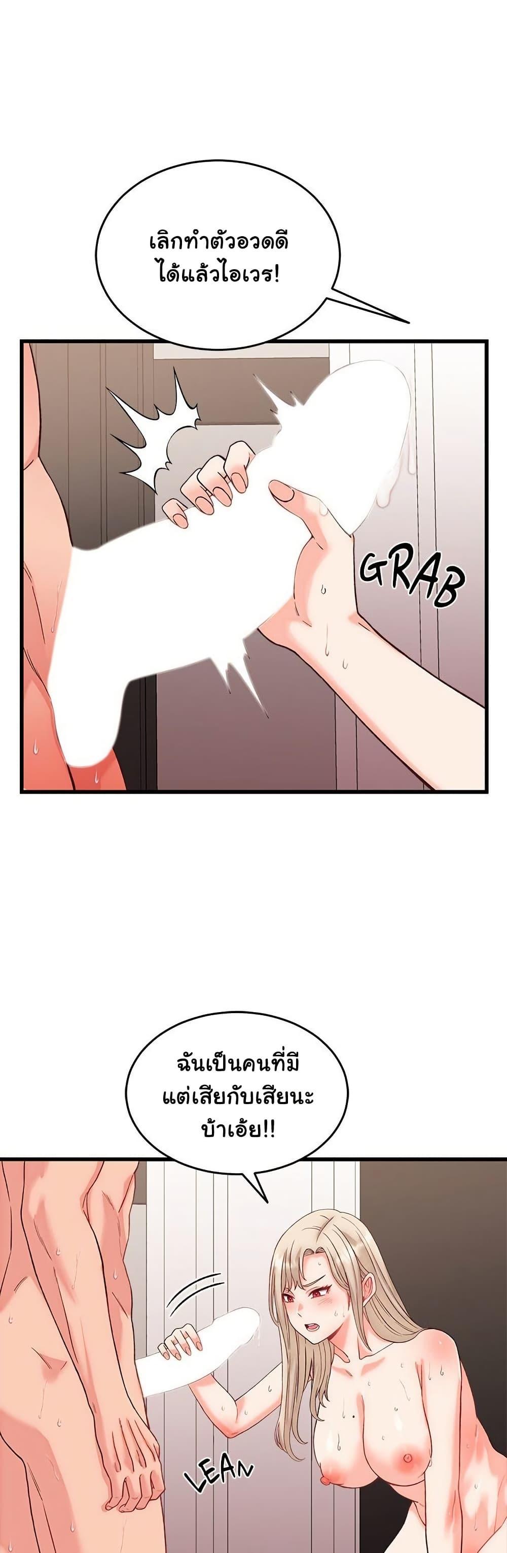 Doujin-Lc- อ่าน โดจิน มังฮวา เกาหลี ญี่ปุ่น จีน แปลไทย From Pauper to Prince ตอนที่ 1 2 3 4 5 6 7 8 9 10 11 12 13 14 ฟรี ไม่มีโฆษณา อ่าน โดจิน Manhwa เกาหลี ญี่ปุ่น จีน เรามีครบ คัดมาให้เน้นๆ โดจิน 18+ รับประกันความฟินโดย  Doujin Lc