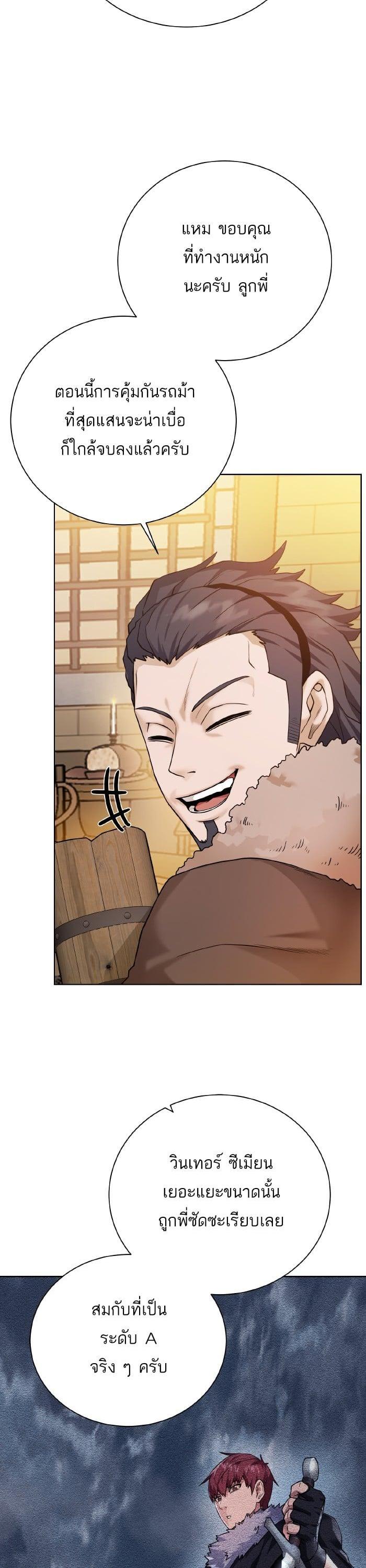 Manga-lc-com อ่านมังงะ อ่านการ์ตูน ออนไลน์ ฟรี Dungeons and Artifacts ตอนที่ 1 2 3 4 5 6 7 8 9 10 11 12 13 14 ฟรี ไม่มีโฆษณา Manga-lc - อ่าน มังงะ อ่าน การ์ตูน ออนไลน์ อ่านมังงะ ฟรี