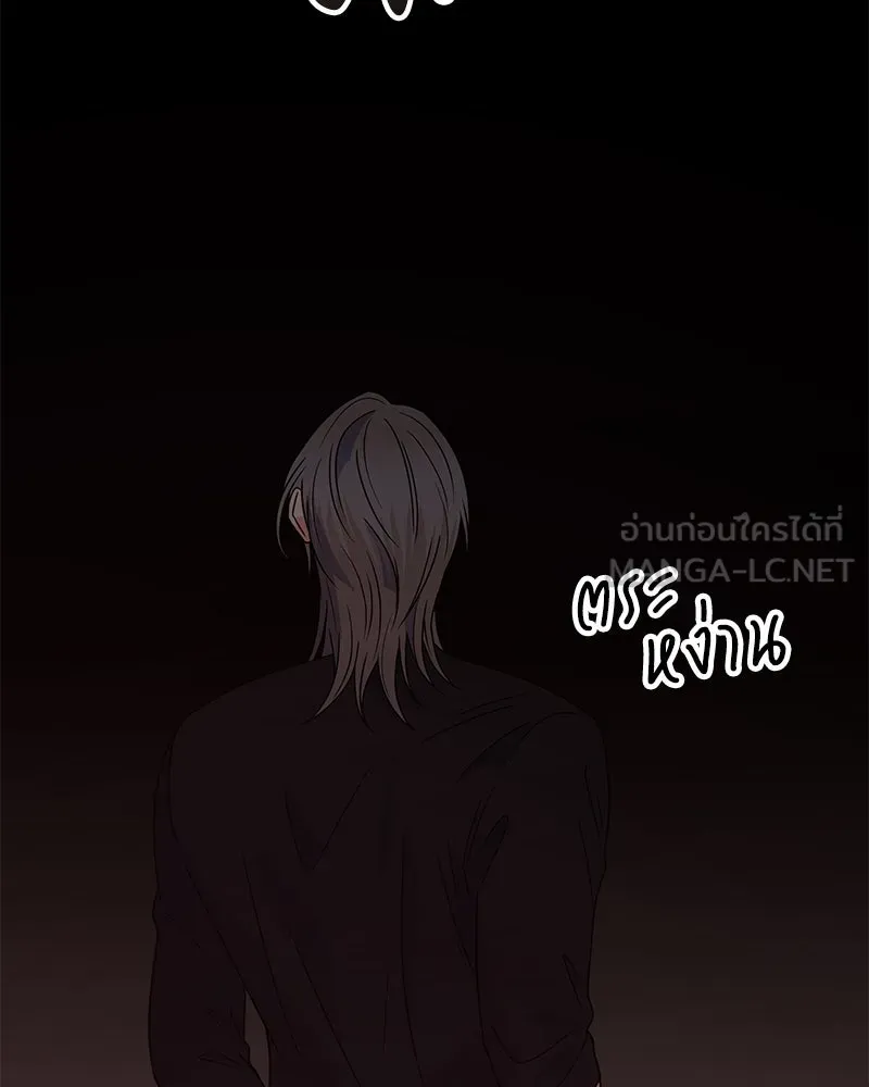 แด่ความเกลียดชัง ตอนที่ 45 รูปที่ 42