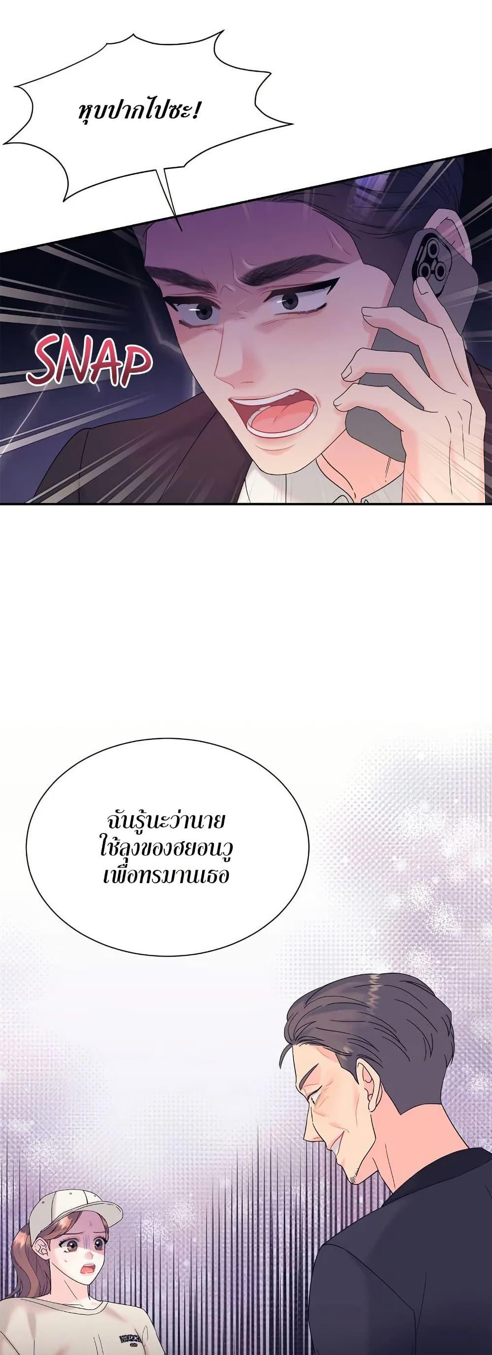 Doujin-Lc- อ่าน โดจิน มังฮวา เกาหลี ญี่ปุ่น จีน แปลไทย Fake Wife ตอนที่ 1 2 3 4 5 6 7 8 9 10 11 12 13 14 ฟรี ไม่มีโฆษณา อ่าน โดจิน Manhwa เกาหลี ญี่ปุ่น จีน เรามีครบ คัดมาให้เน้นๆ โดจิน 18+ รับประกันความฟินโดย  Doujin Lc