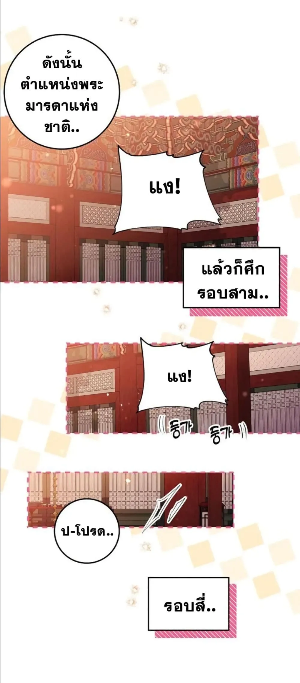 Manga-lc-com อ่านมังงะ อ่านการ์ตูน ออนไลน์ ฟรี The Princess’s Guide to a Perfect Life ตอนที่ 1 2 3 4 5 6 7 8 9 10 11 12 13 14 ฟรี ไม่มีโฆษณา Manga-lc - อ่าน มังงะ อ่าน การ์ตูน ออนไลน์ อ่านมังงะ ฟรี